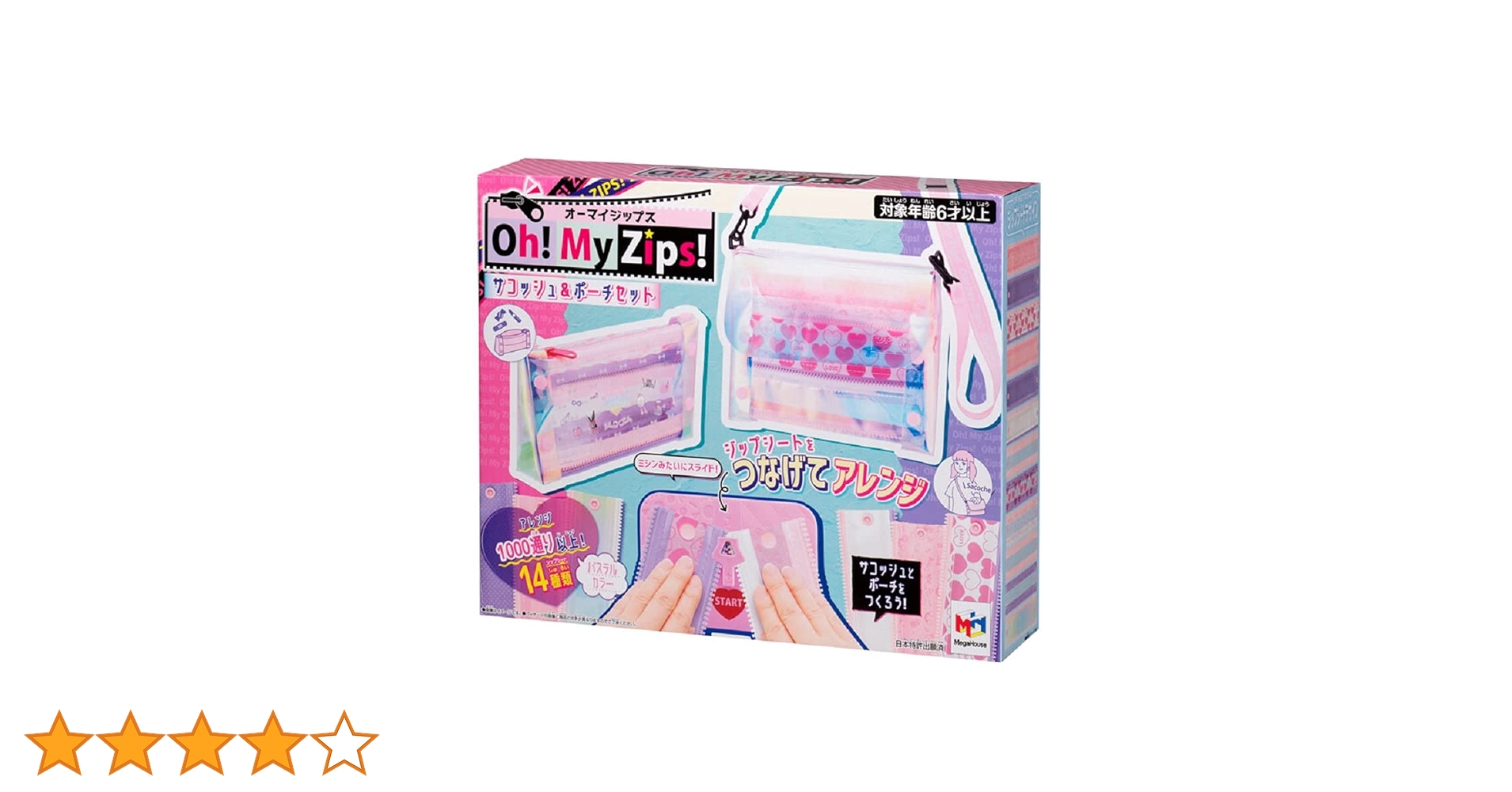 サコッシュ＆ポーチ セット Amazon.co.jp: Oh! My Zips! (オーマイジップス) サコッシュ